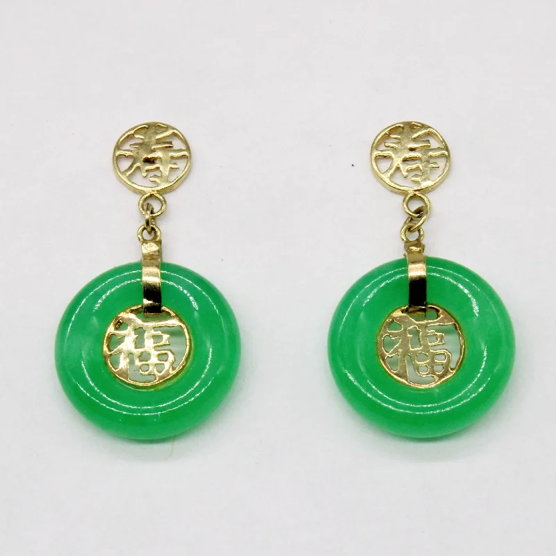 Big Savings On Your Favorite Jewelry Pieces Chinese Jadeite Earrings | 7.50ctw |
